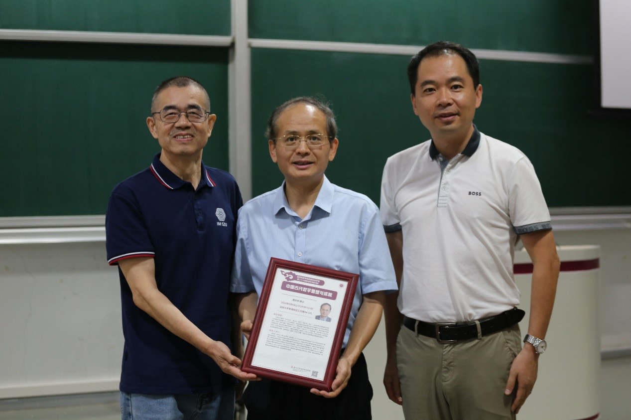 爱情岛论坛
成功举办荔园杰出学者第二十九期暨创新领航讲座