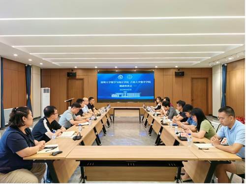 香蕉视频到吉林大学数学学院、哈尔滨工业大学数学学院开展学习调研活动