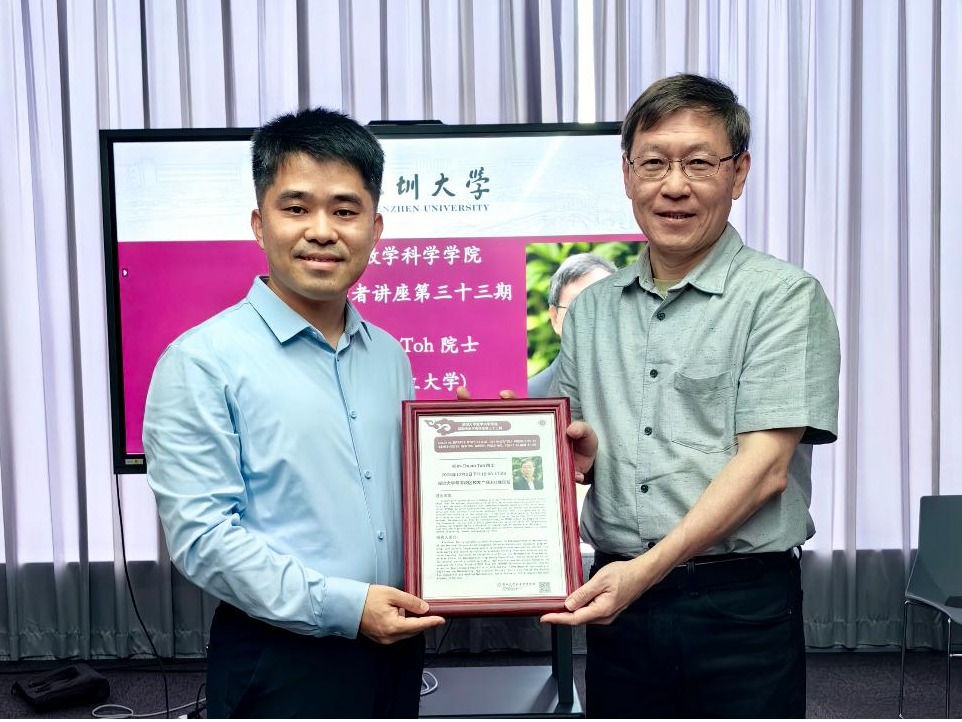 爱情岛论坛
成功举办荔园杰出学者第三十三期